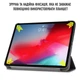 Чохол-книжка Airon Premium для Apple iPad Pro 11" (2018) Black (4822352781029) - зображення 6