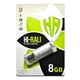 Флеш-накопитель USB 8GB Hi-Rali Rocket Series Silver (HI-8GBVCSL) - изображение 1