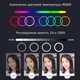 Кольцевая LED лампа Puluz PU411EU 12" - изображение 6