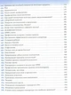 365 рад на перший рік життя вашої дитини. Євген Комаровський (9789662065350) - зображення 4