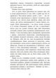 Баттерфілд, 8 - Джон О’Хара (9786170938466) - изображение 6