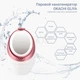 Сауна для лица 2в1 с косметическим зеркалом с LED подсветкой аппарат для распаривания кожи лица ионный вапоризатор OKACHI GLIYA - изображение 3