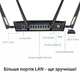 Маршрутизатор ASUS RT-AX88U AX6000, 8xGE LAN, 1xGE WAN, 2xUSB3.1, MU-MIMO, Beam (RT-AX88U) - изображение 9