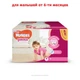 Подгузник Huggies Pants 4 для девочек (9-14 кг) 72 шт (5029053564098) - изображение 2