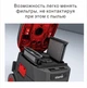 Пылесос Starmix ISC L-1625 Top (stx018577) - изображение 5