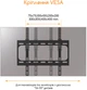 Кронштейн Piko PTV-F40T (1283126485626) - изображение 3