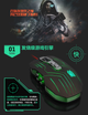 Мышь игровая Jason JS-X9 Brown 9D оптическая 2400DPI "дышашяя" 4х цветная LED подсветка - изображение 7