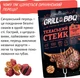 Набір натуральних приправ Приправка Grill&BBQ: «Мексиканські крильця», «Ребра барбекю», «Техаський стейк», «Овочі по-італійськи», «Сицилійська рибка» 150 г (4820195512821) - зображення 9