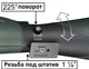 Підзорна труба Bresser Pirsch Gen II 20-60x80/45 WP (928502) - зображення 5