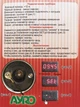 Автомобільний тахометр + вольтметр + годинник для карбюраторних 4-циліндрових двигунів Штурман 5 Ayro (31500) - зображення 3