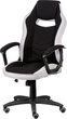 Крісло Special4You Riko Black/grey (E6156) - зображення 1