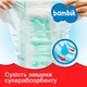 Подгузники детские одноразовые Bambik Mega MIDI 4-9 кг 90 шт (4823071642049_43405310) - изображение 4