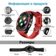 Розумний смарт-годинник (Smart Watch) UWatch V8 Red (червоний) Original (L29) - зображення 5