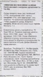 Напиток рисовый с миндалем органический Via Mia 1 л (8019428006077) - изображение 2