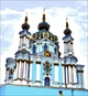 Набор для вышивания бисером Александра Токарева Андреевская церковь (33-3300-НА) - изображение 1