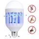 Лампа-приманка для насекомых светодиодная Zapp Light - изображение 1
