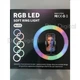 Селфи-лампа Разноцветная Led кольцо MJ33 RGB D=33 см + штатив-трипод 2м - изображение 5