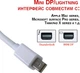 Адаптер STLab Mini DisplayPort (Thunderbolt) Male - HDMI Female 0.18 м, HD 1080P, для Apple Mac Белый (U-998 white) - изображение 9