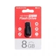 Флешка ЮСБ Borofone BUD2 8GB USB Flash Drive 2.0 пам'ять 8 Гб Black - зображення 2