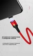 Магнитный кабель USAMS U28 USB – type-C для зарядки и передачи данных Fast charging 9V-2A/5V-3A(1000007374) - изображение 4