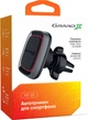 Автодержатель для телефона магнитный Grand-X MT-01 Black - изображение 6
