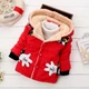 Куртка Mickey Mouse Bilongo для мальчика 95 см Красная 9751 - изображение 1