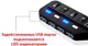 USB-хаб Lapara USB 3.0 4 порти з 4-ма вимикачами та БП (LA-USB305) - зображення 8