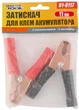 Затискачі Mastertool 11 см (81-0117) - зображення 2