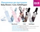 Цепочка к пустышке Lovi Baby Shower girl Розовая (51/020girl) - изображение 4