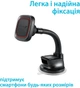 Автотримач для телефона магнітний Grand-X MT-03 Black - зображення 2