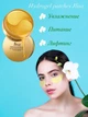 Гидрогелевые патчи под глаза омолаживающие лифтинг JLISA 24KGOLD SERUM с золотом коллагеном и гиалуроновой кислотой 60 шт - изображение 3