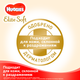 Підгузки Huggies Elite Soft Giga 1 3-5 кг 100 шт. (5029053548500) - зображення 4