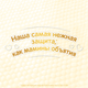 Підгузки Huggies Elite Soft Giga 1 3-5 кг 100 шт. (5029053548500) - зображення 9