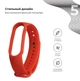 Силиконовый ремешок для фитнес браслетов Xiaomi Mi Band 5/6/7, Silicone, Flame, с удобной застёжкой, на фитнес трекер и смарт часы, ArmorStandart (ARM57004) - изображение 2