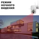 Камера видеонаблюдения EC76U15 IP WiFi Белая Беспроводная Цифровая уличная Видеокамера с MicroSD водонепроницаемая с режимом ночного видения - изображение 4