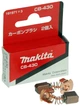 Щетки Makita меднографитовые CB-430 7х7,2 191971-3 угольные с отстрелом арт.щ241 - изображение 2