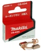 Щетки Makita CB-434 меднографитовые 5х6 193466-2 с отстрелом арт.щ244 - изображение 2