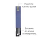 Тест-полоски GLANBER TC01 (холестерин) 10 шт - изображение 2