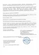 Солнцезащитные очки StyleMark Модные очки в облегченной круглой оправе (L1501C) - изображение 4