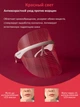 Косметологическая светодиодная LED маска для омоложения кожи лица Minovio - изображение 5