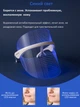 Косметологическая светодиодная LED маска для омоложения кожи лица Minovio - изображение 6