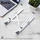 Подставка для ноутбука складная Hoco DH06 folding 6-level adjustment notebook stand. Silver - изображение 3