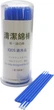 Палички для чищення CleanSure для IQOS (100 шт) (10362) - зображення 2