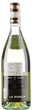 Вино La Scolca Gavi dei Gavi Etichetta Nera белое сухое 0.75 л (8032927002241) - изображение 2