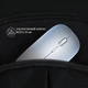 Мышь беспроводная SKY (A2) Silver, аккумулятор, RGB - изображение 5