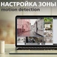 Гибридный видеорегистратор AHD GreenVision GV-A-S040/16 5MP (LP11111) - изображение 3