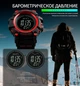 Наручные Мужские Часы С Компасом Скмей Черный Skmei Processor (158580) - изображение 10