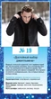 Парфюмированная вода для мужчин Mon Etoile 19 new Версия Sauvage (Dior ) 50 мл (PF01700) - изображение 3