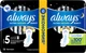 Гигиенические прокладки Always Ultra Night Deo (Размер 5) 12 шт (4015400612377) - изображение 4