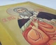 Икона Ильи Пророка - на ковчежной доске - изображение 6